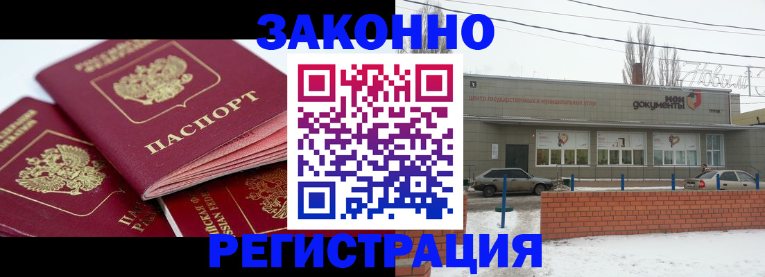 пропишу в квартире в Нефтеюганске