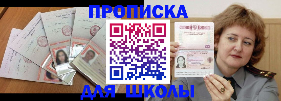 пропишу в квартире в Нефтеюганске